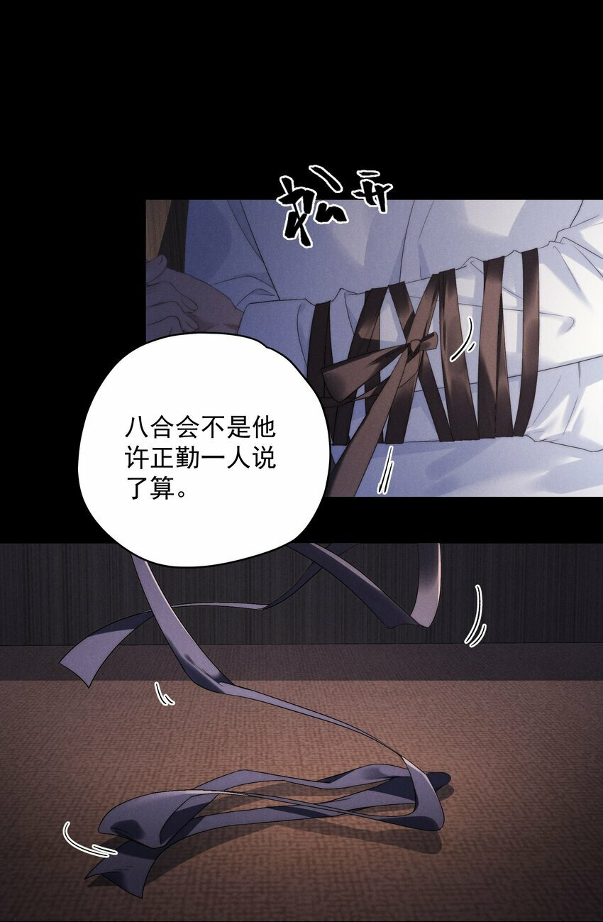 第1话 叔叔，我好热啊~30