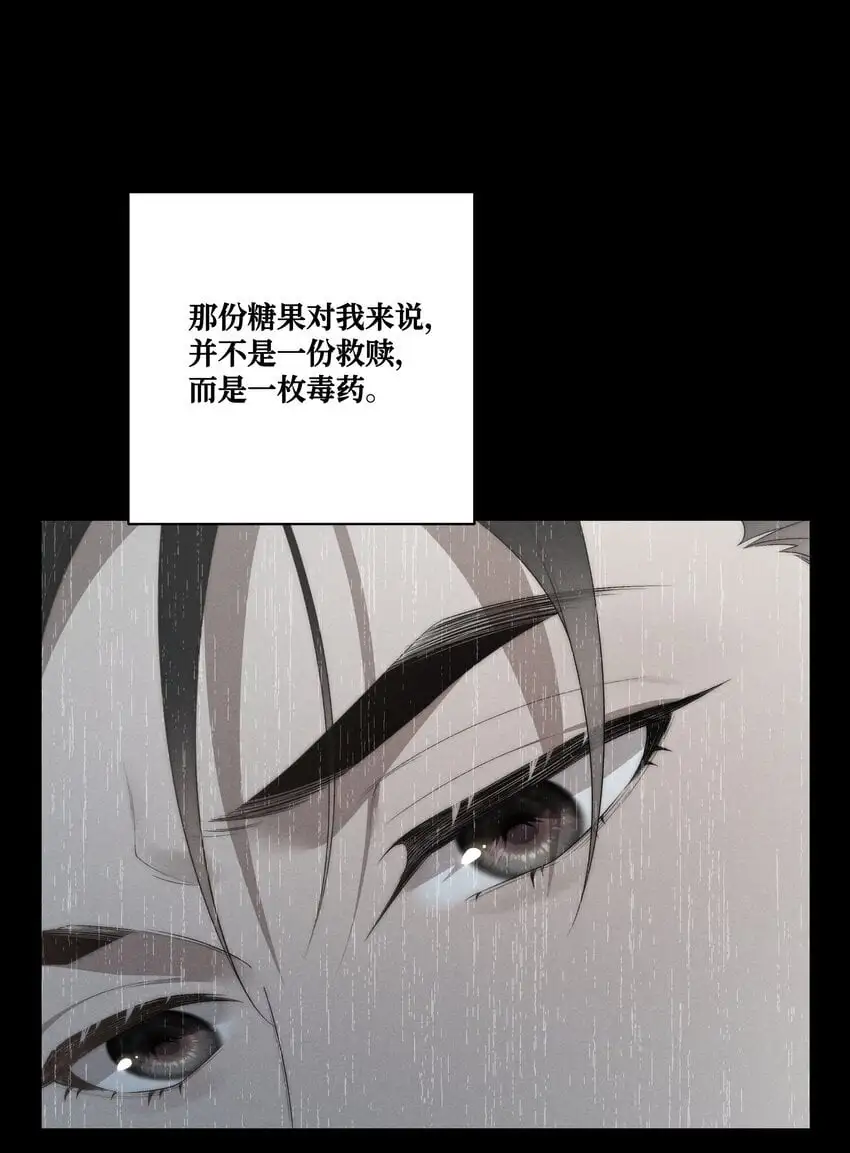 第27话 和小少爷的初遇25