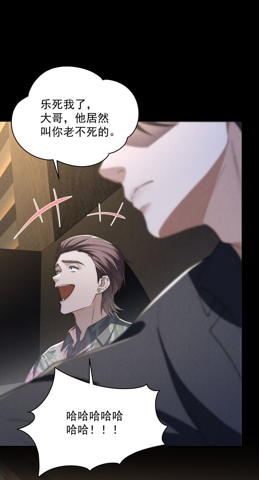第11话 比谁玩的更花？20