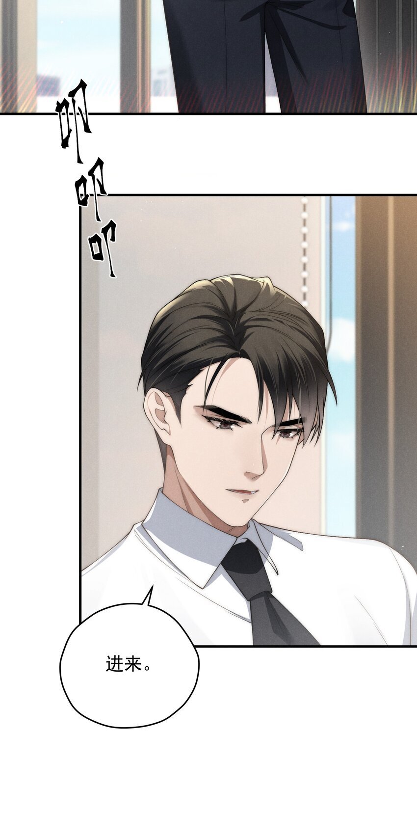 第11话 比谁玩的更花？3