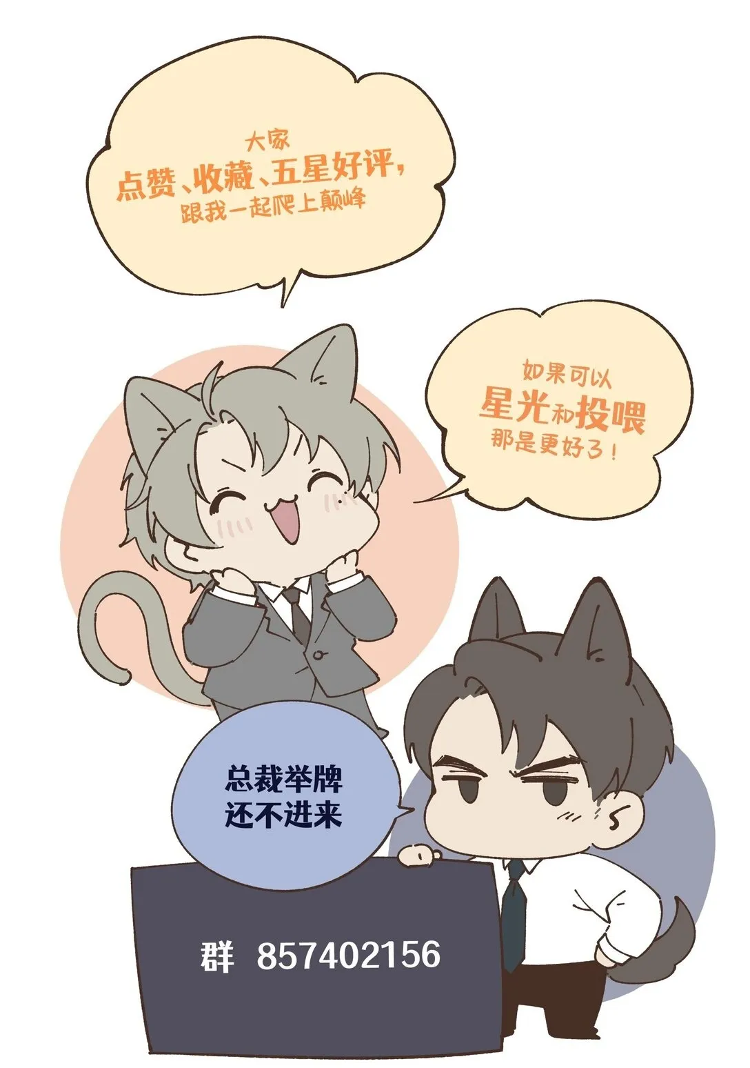 第40话 身体健壮的听话孙婿56