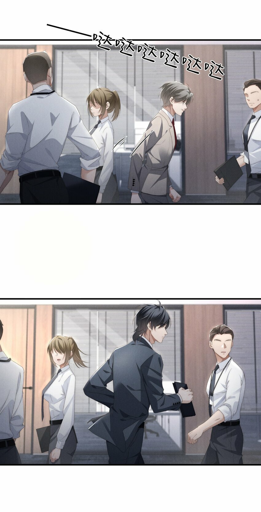 第5话 叔叔是臭流氓！16