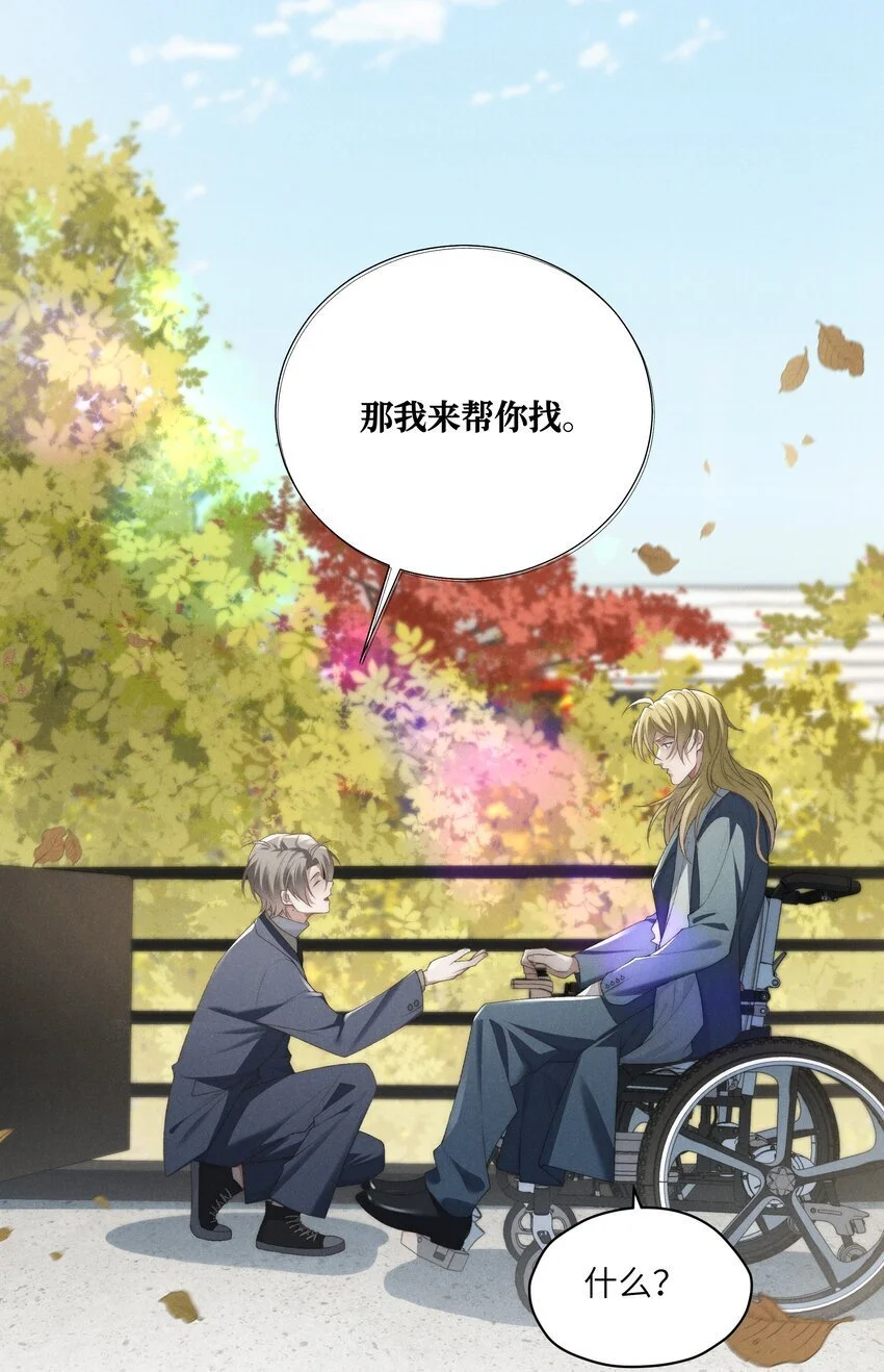 第23话 很高兴遇到陆哥哥~11