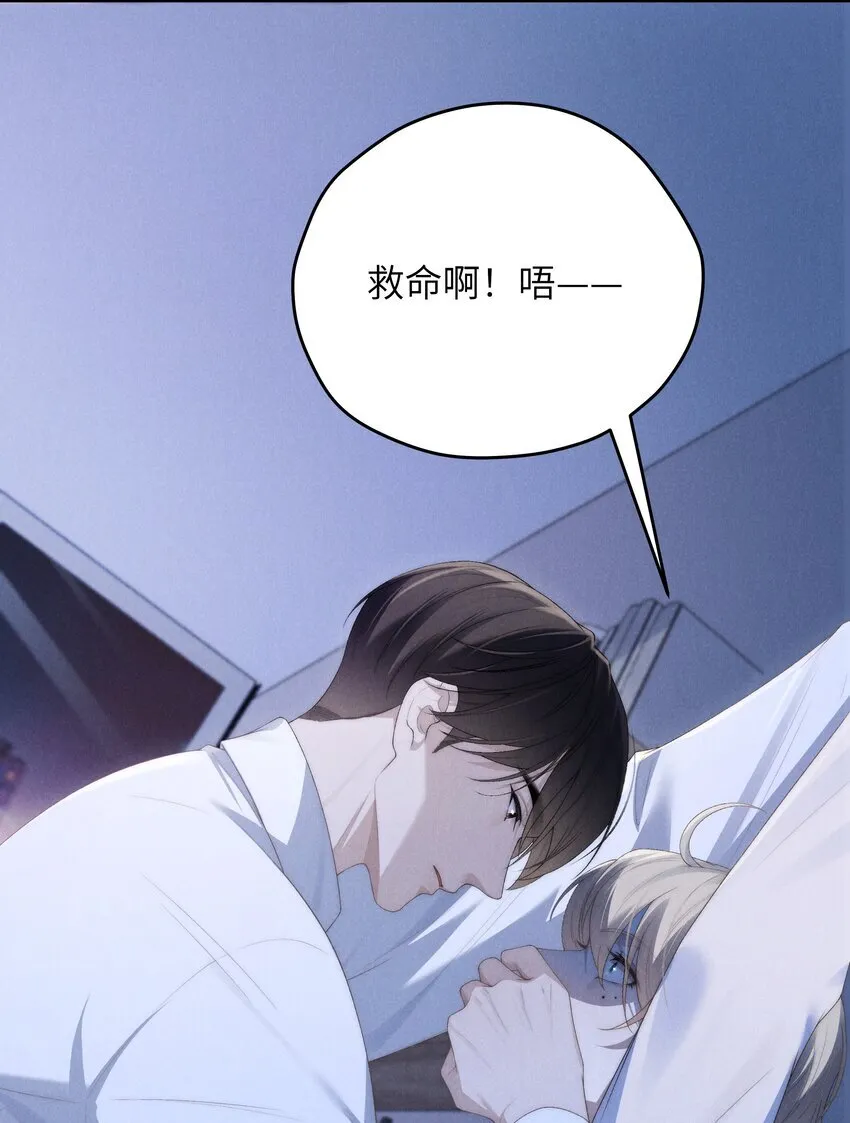 第37话 我要跟你订婚8