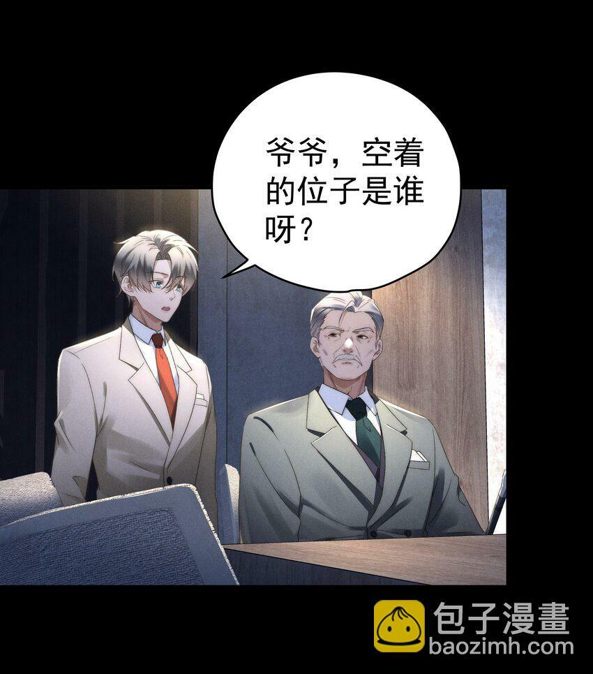 第2话 谁说我不稀罕？30