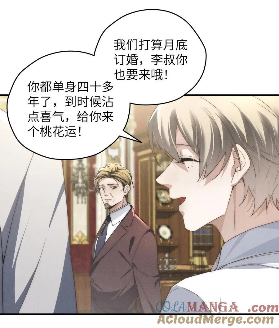 第45话 奇怪的地方会更兴奋吗？18