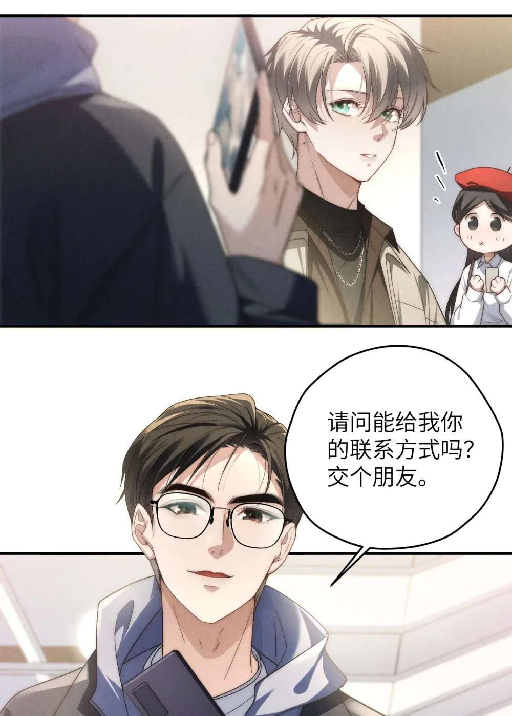 第41话 用少爷就别的方式帮我吧24