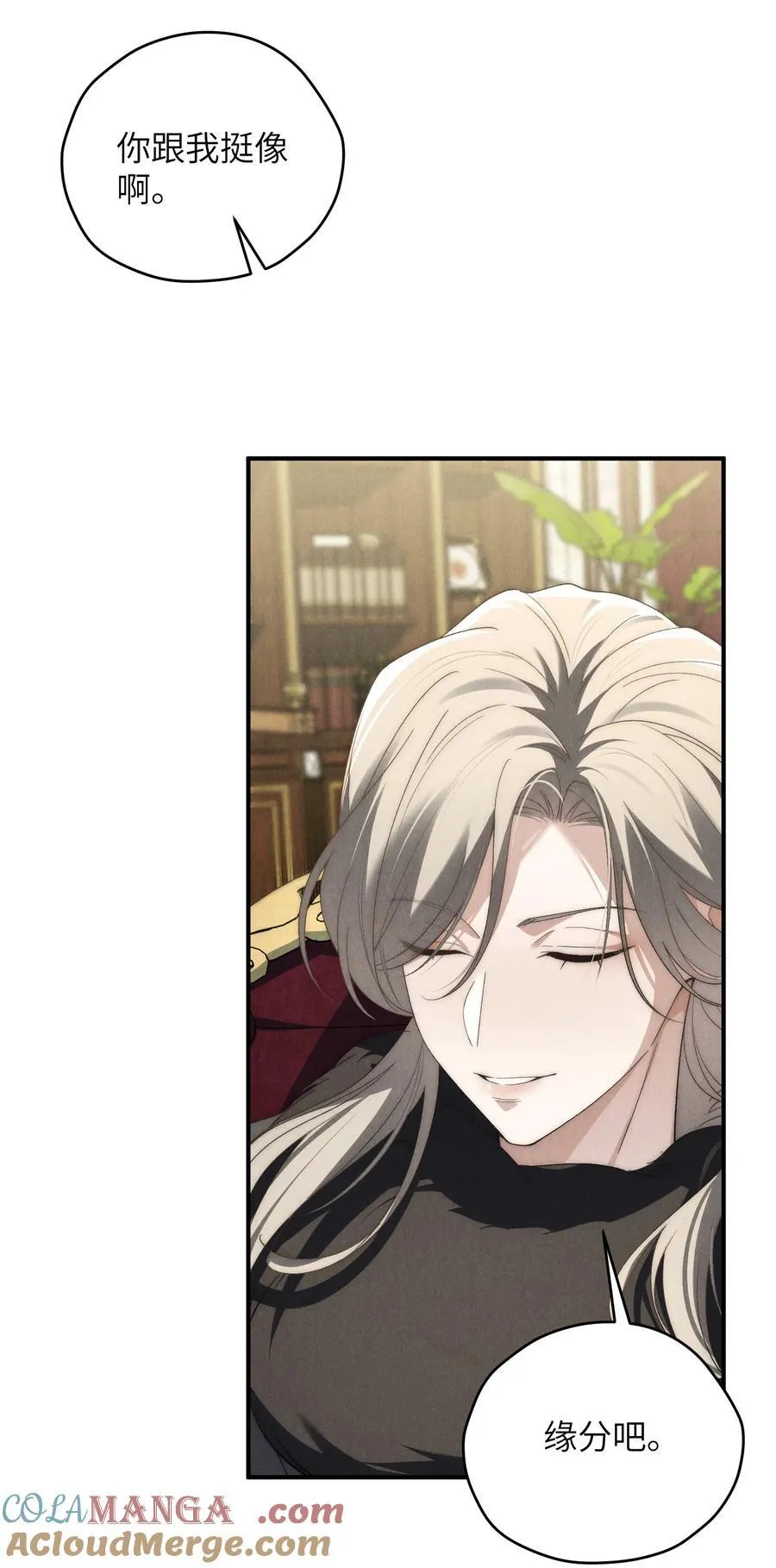 第45话 奇怪的地方会更兴奋吗？9