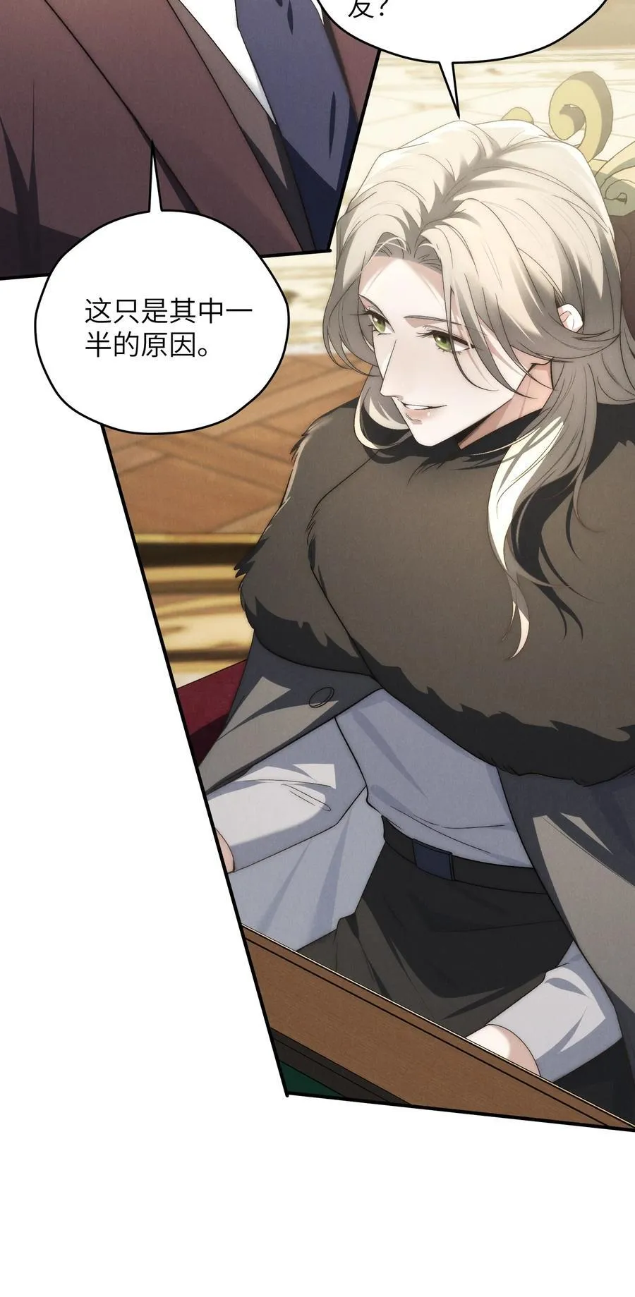 第45话 奇怪的地方会更兴奋吗？4