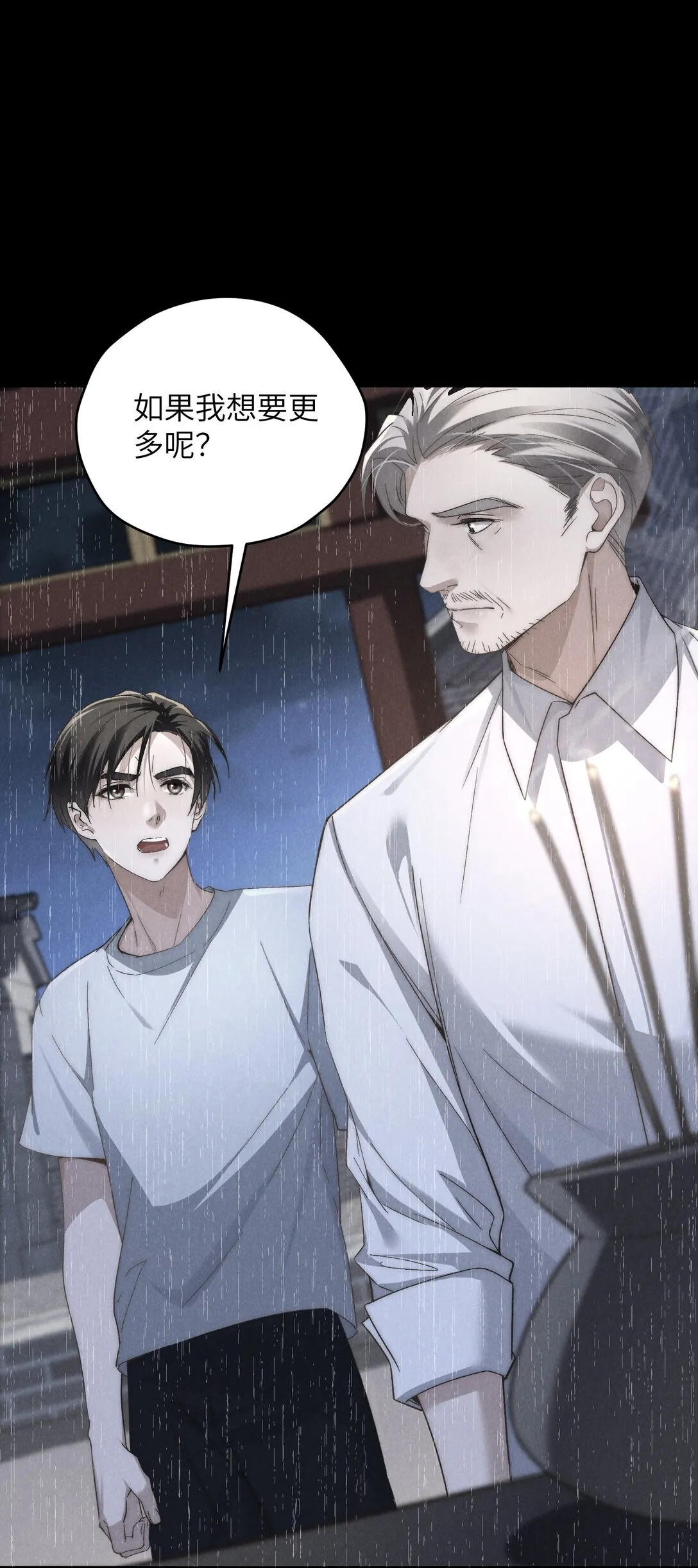 第40话 身体健壮的听话孙婿34