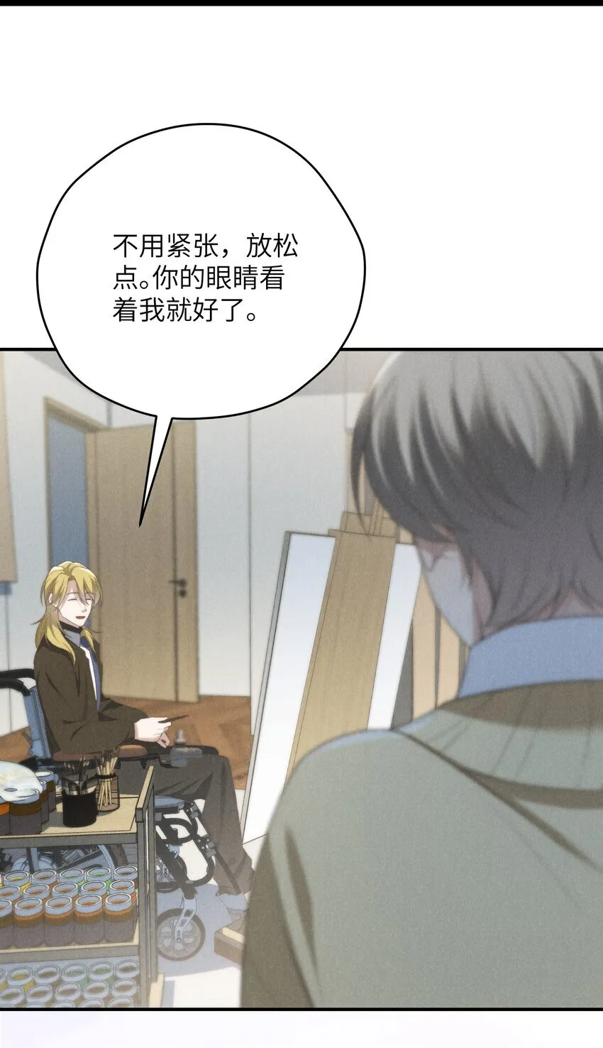 第34话 情敌见面分外眼红16