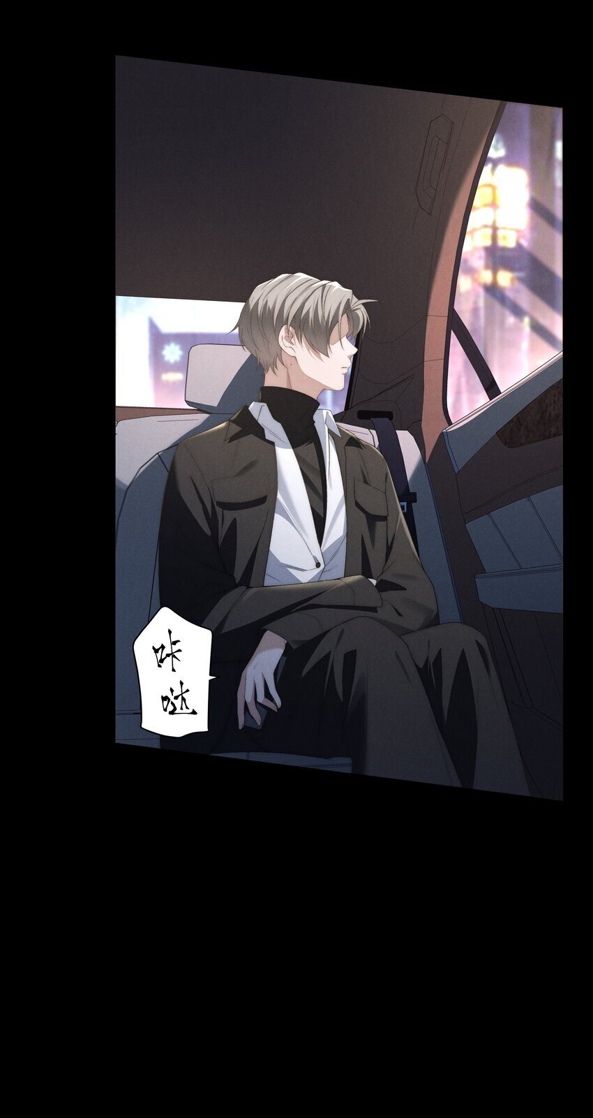 第16话 脑子里只有这种事吗？！14