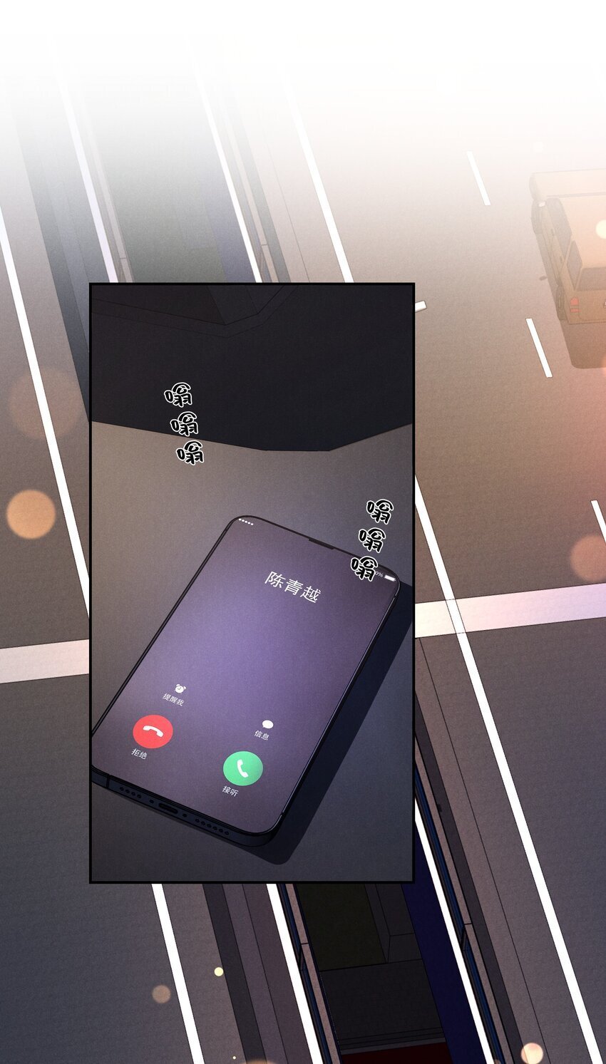 第14话 地下城的拍卖会4