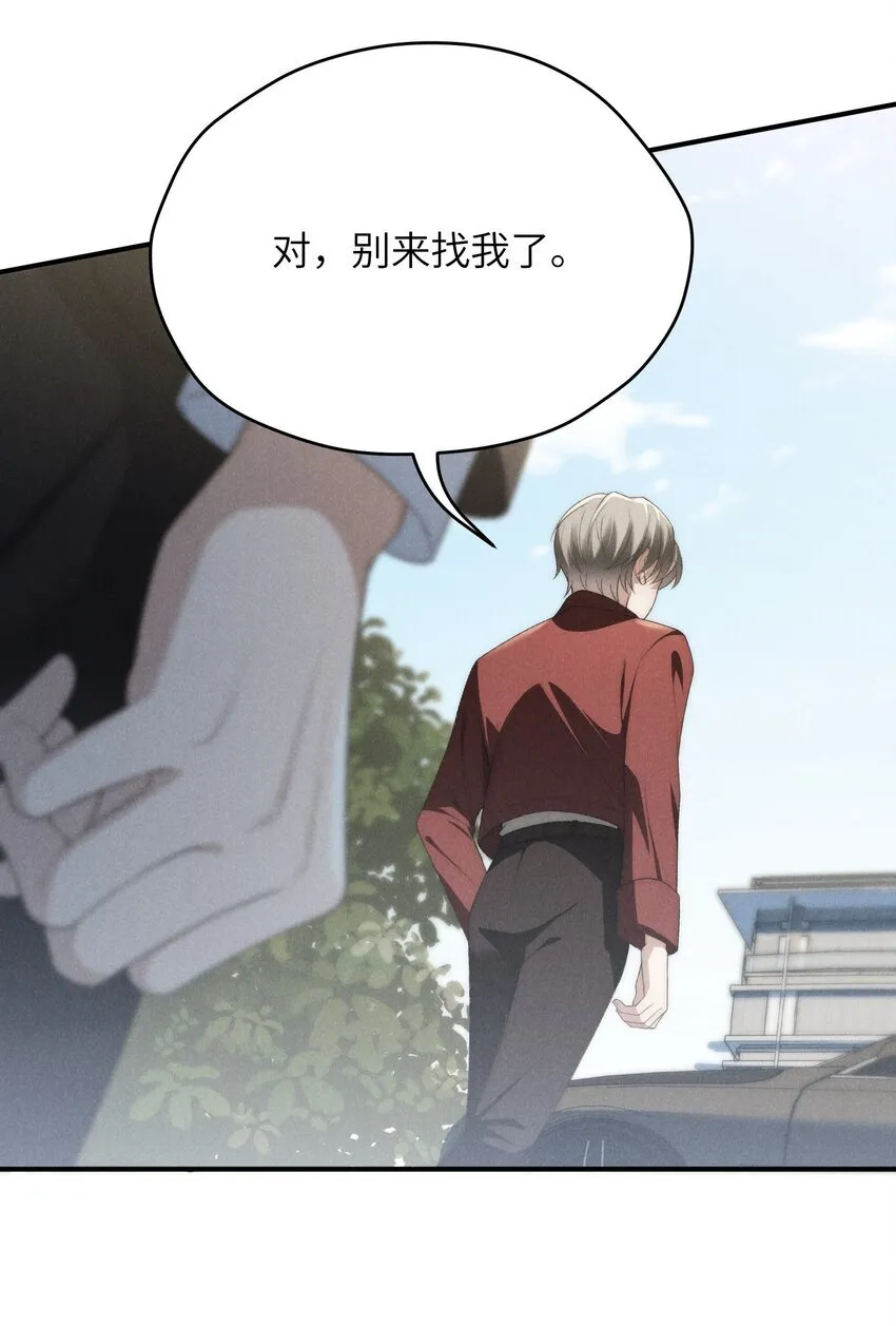第31话 少爷，请你相信我！44