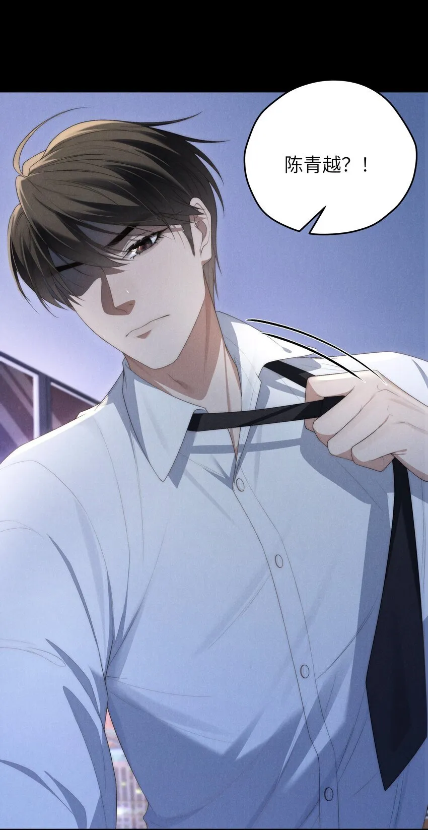 第37话 我要跟你订婚7