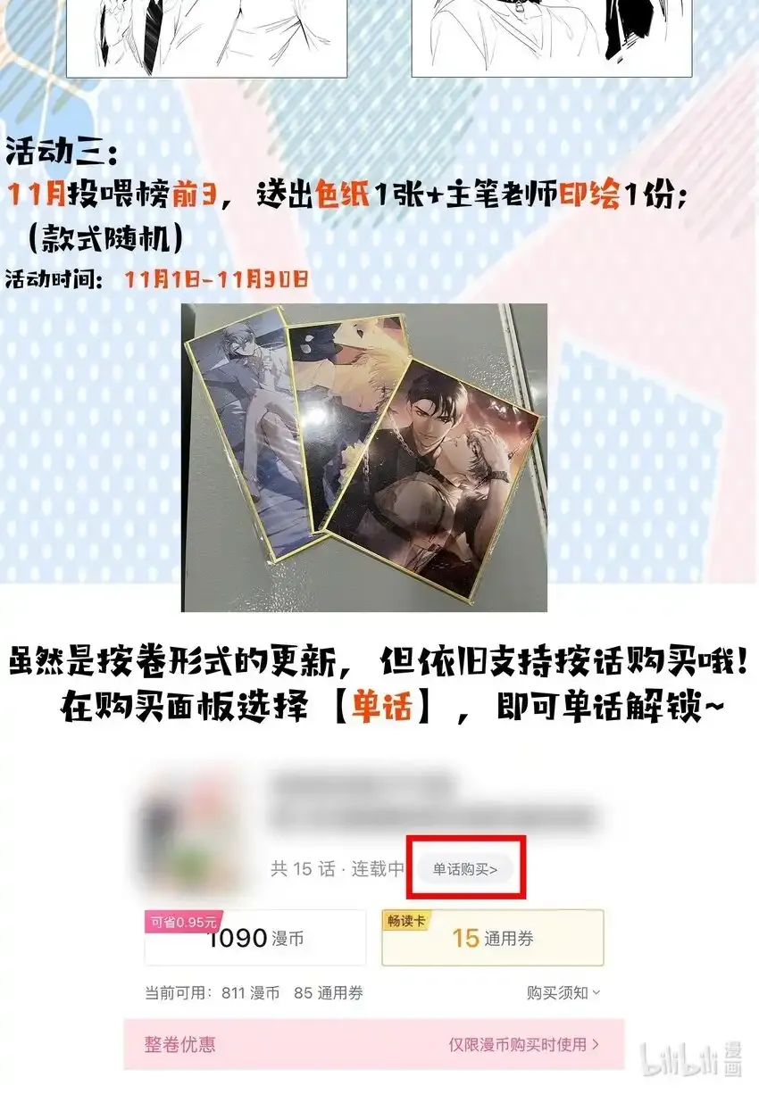 活动 第2卷开刊活动预告，11月开启！1