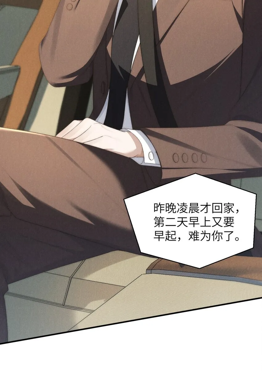 第39话 初见海若琳12