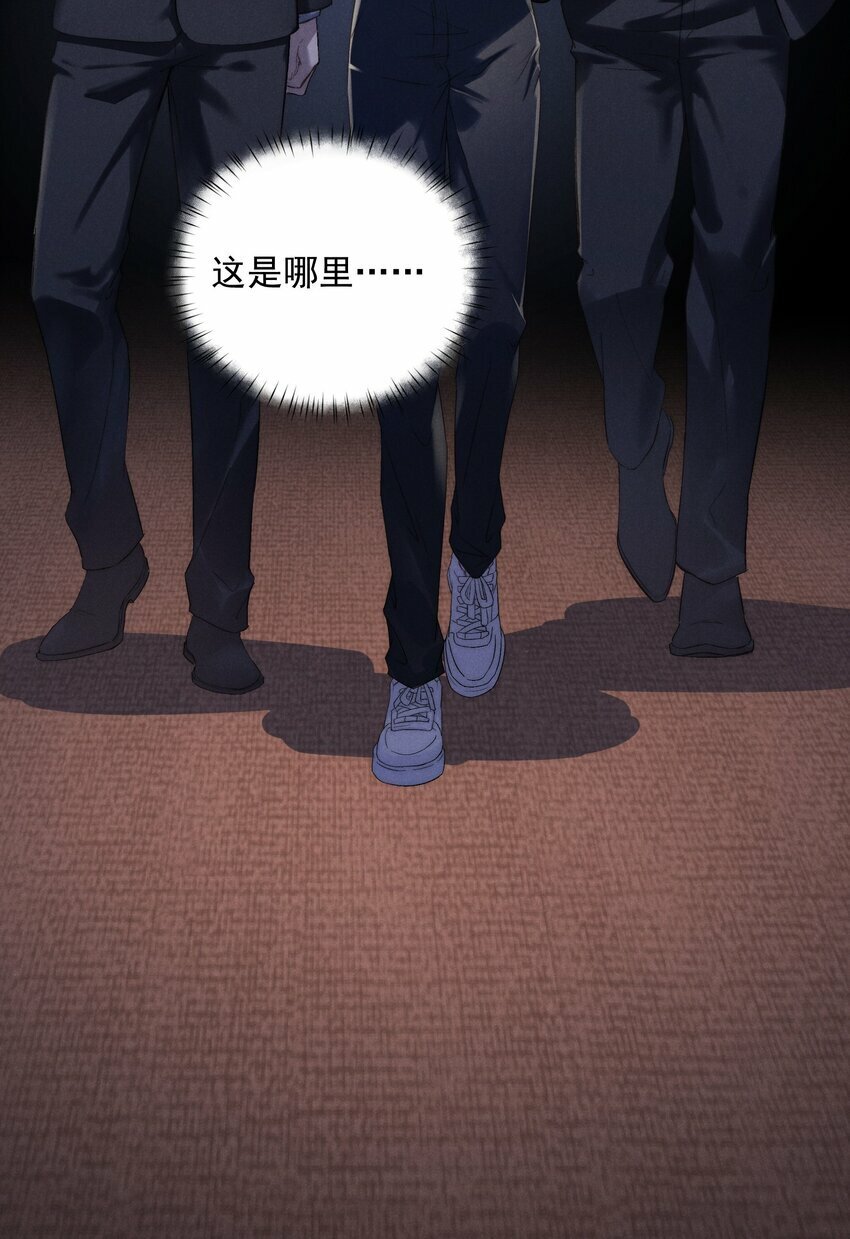 第1话 叔叔，我好热啊~4
