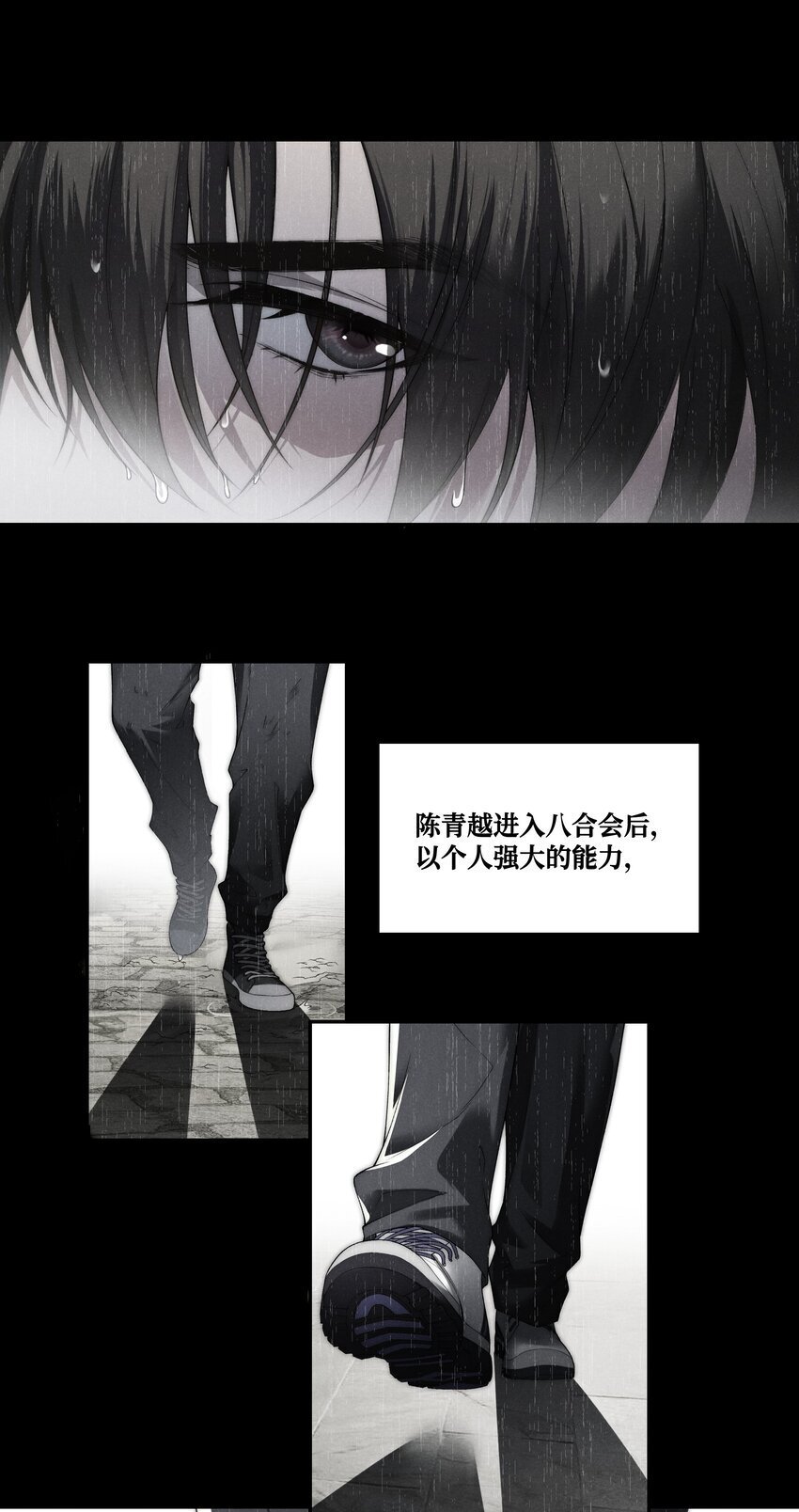 第8话 叔叔跟其他人睡过吗？7