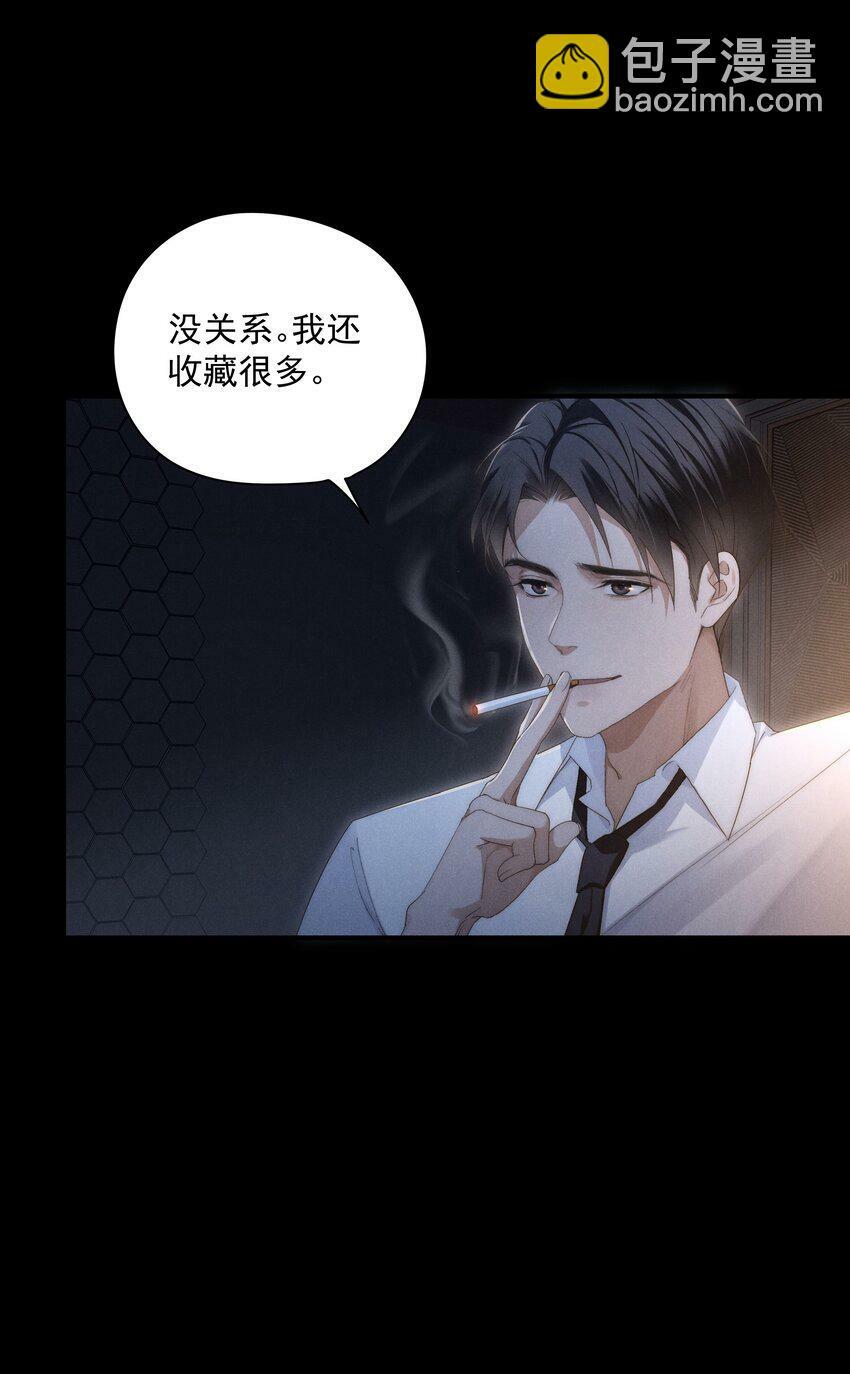 第3话 吻我41