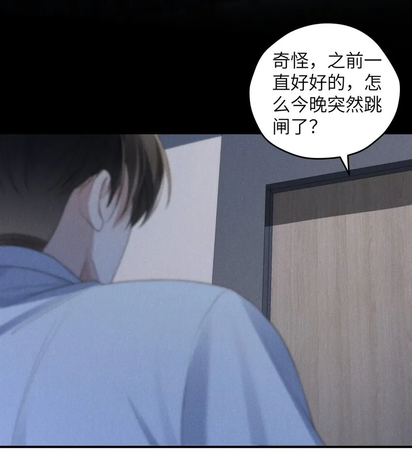 第37话 我要跟你订婚17