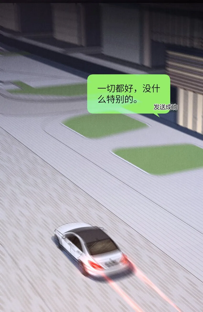 第38话 定情信物29
