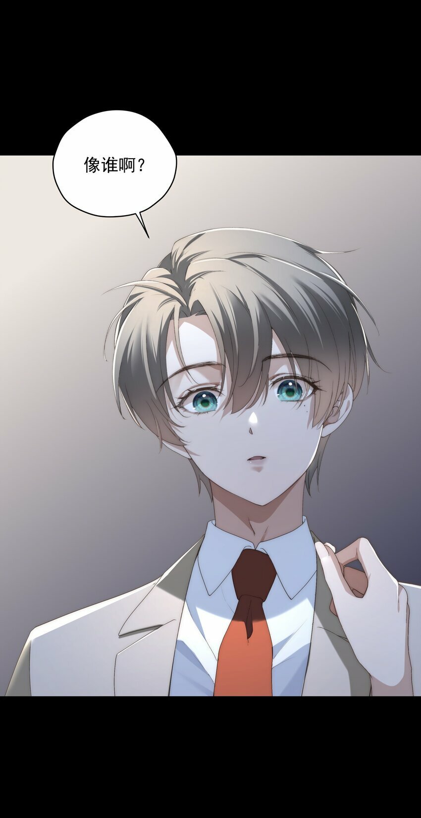 第4话 我们走着瞧！47
