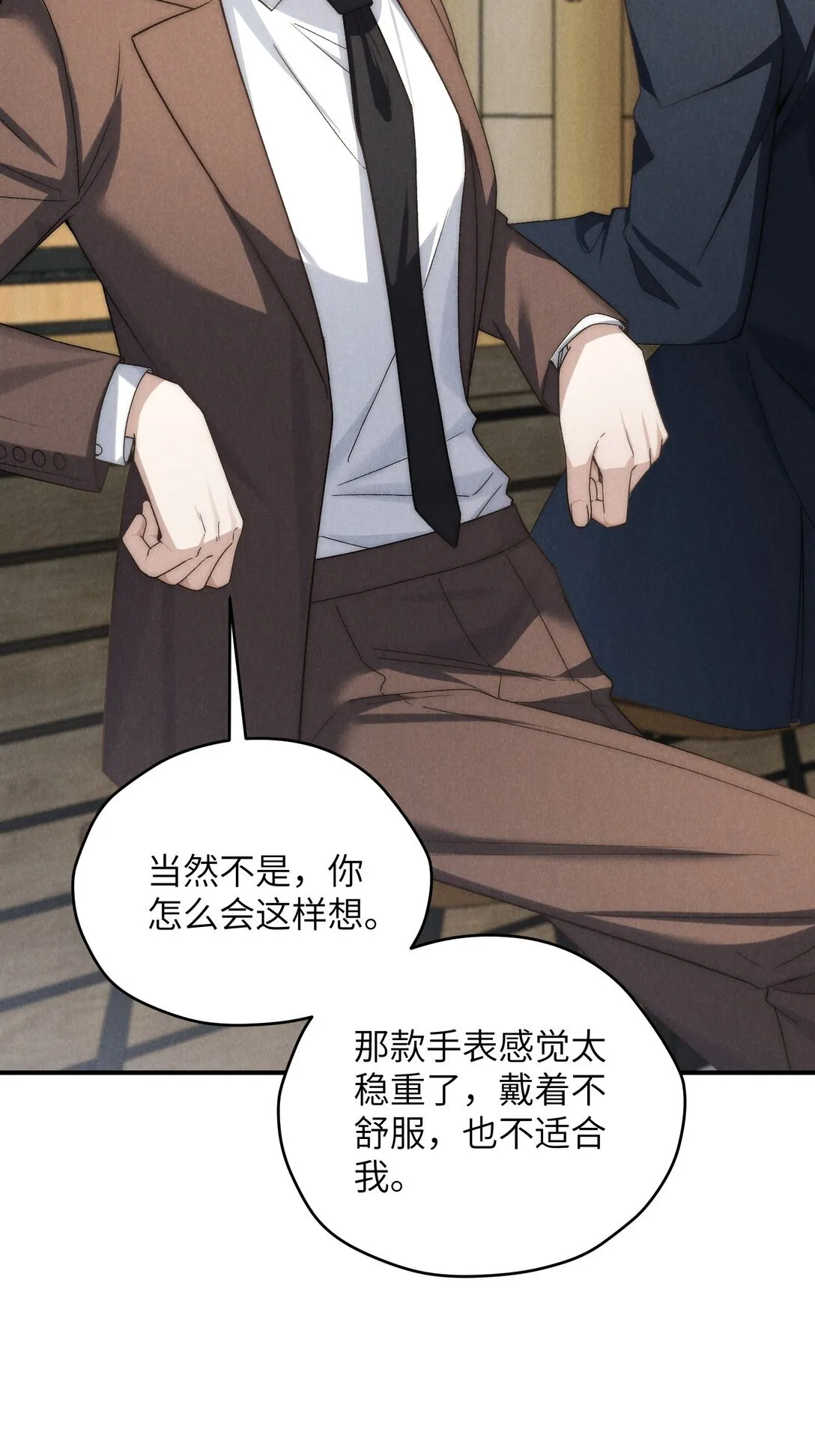 第40话 身体健壮的听话孙婿14