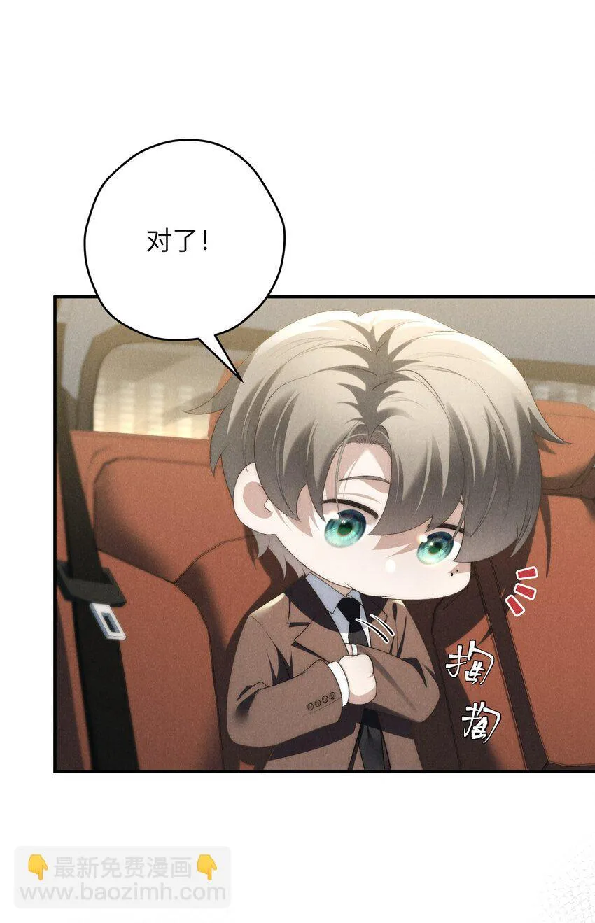 第39话 初见海若琳44