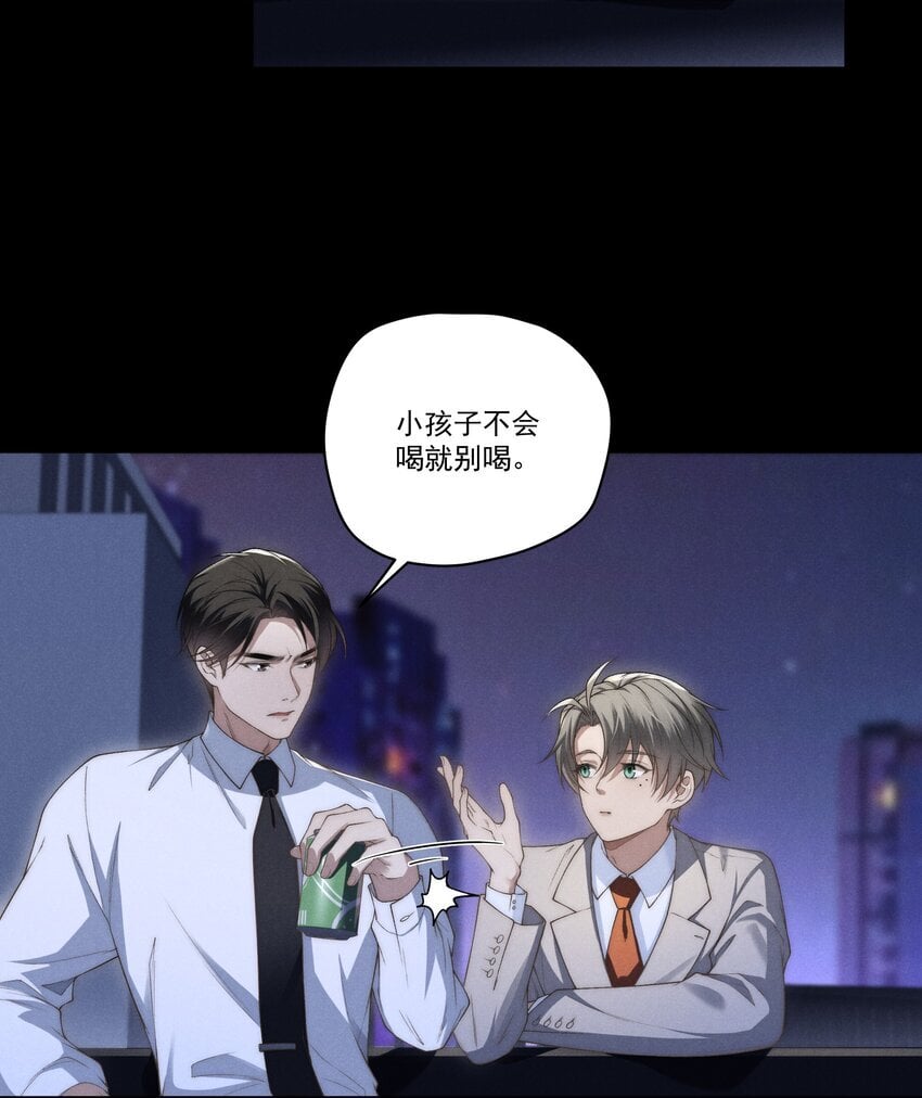 第8话 叔叔跟其他人睡过吗？17