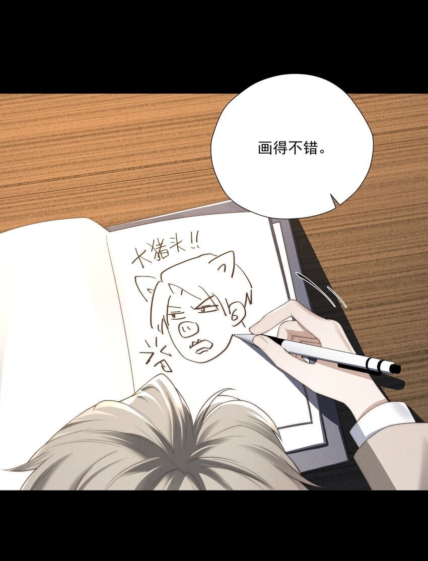 第13话 别想逃离我26