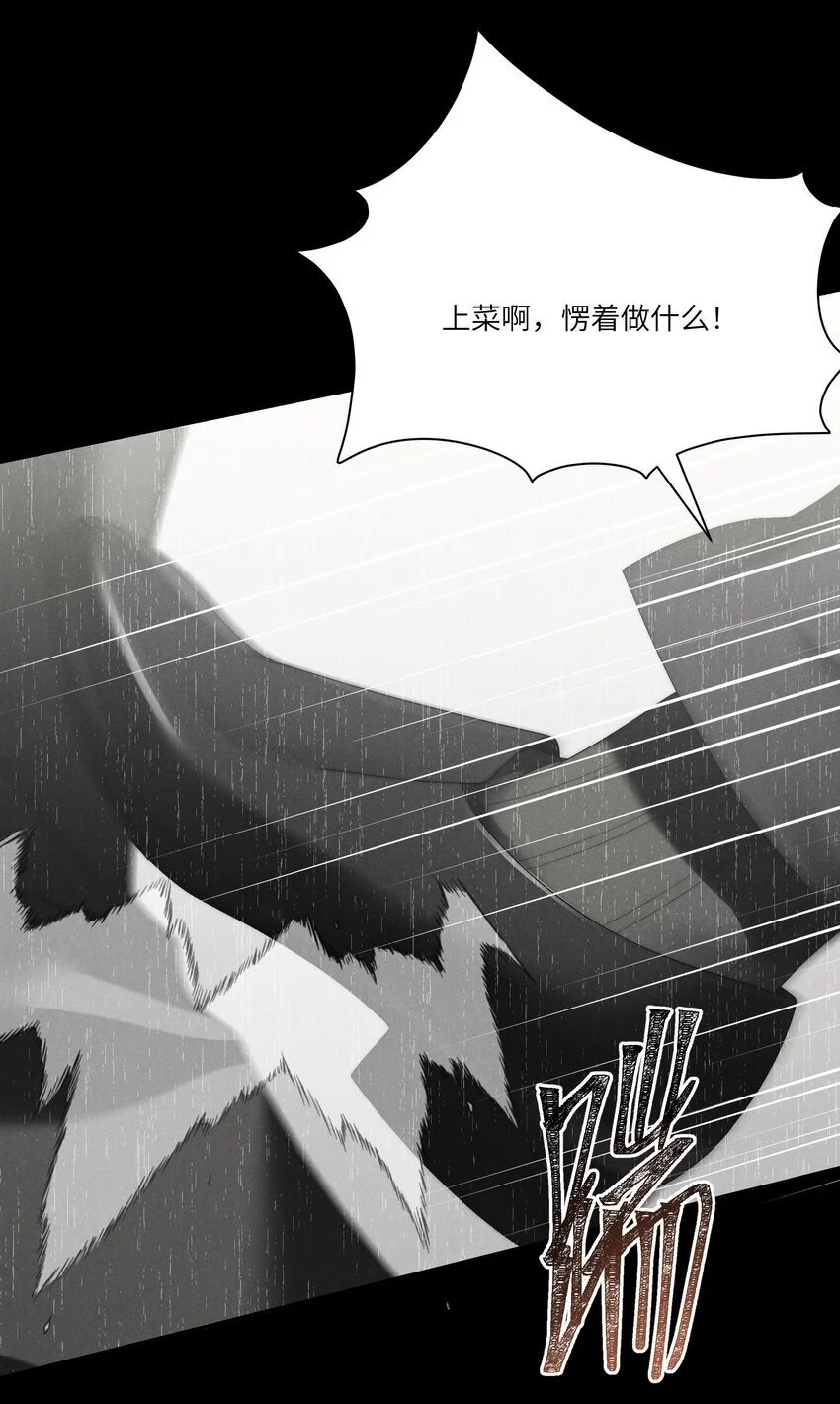 第27话 和小少爷的初遇13