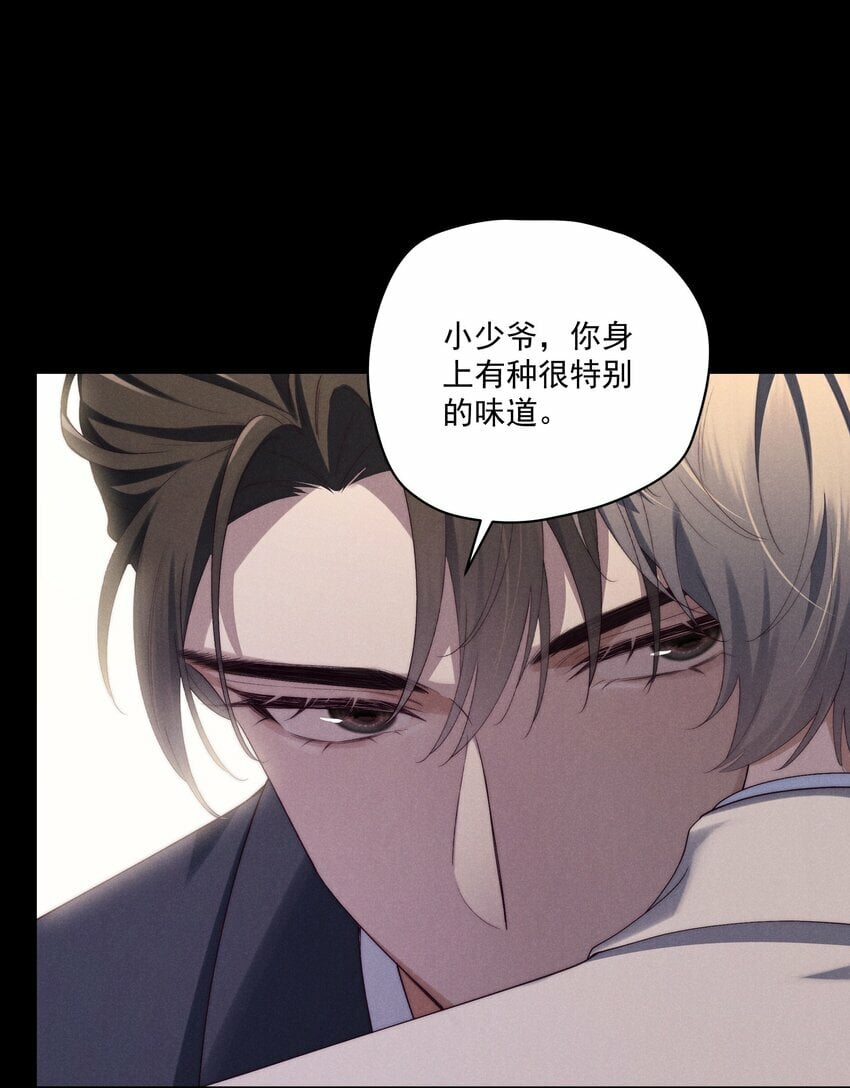 第6话 我有点开始喜欢你了24