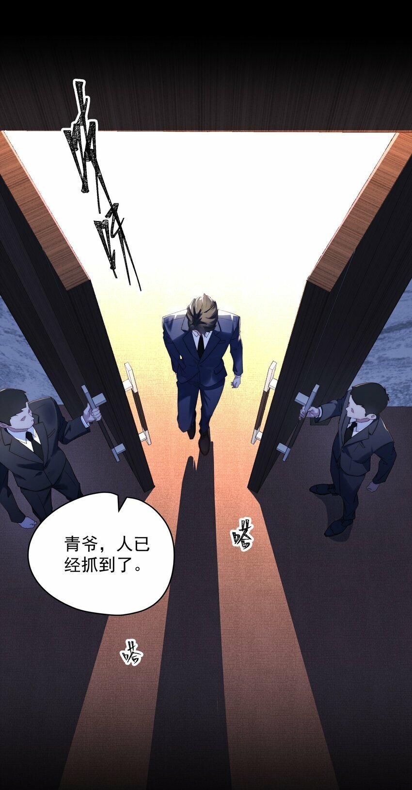 第1话 叔叔，我好热啊~12