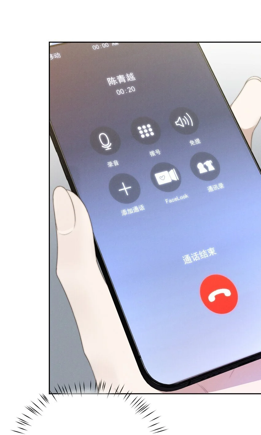 第26话 少爷，你好香啊4