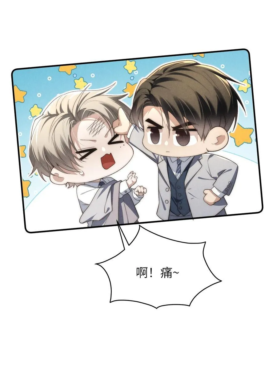 第45话 奇怪的地方会更兴奋吗？17