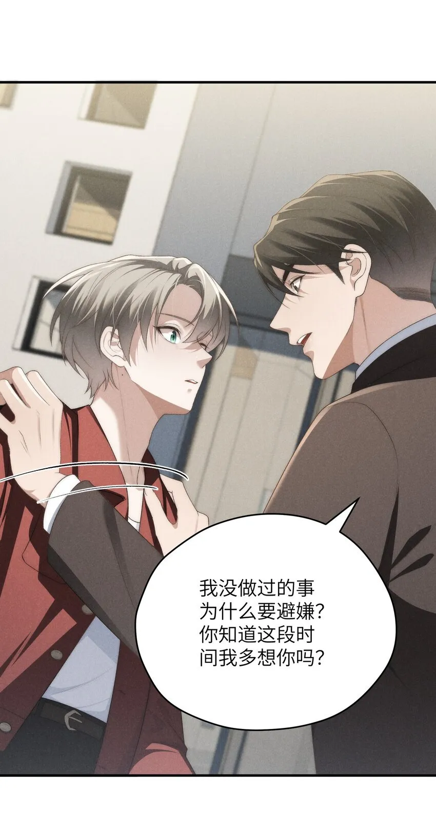 第31话 少爷，请你相信我！38