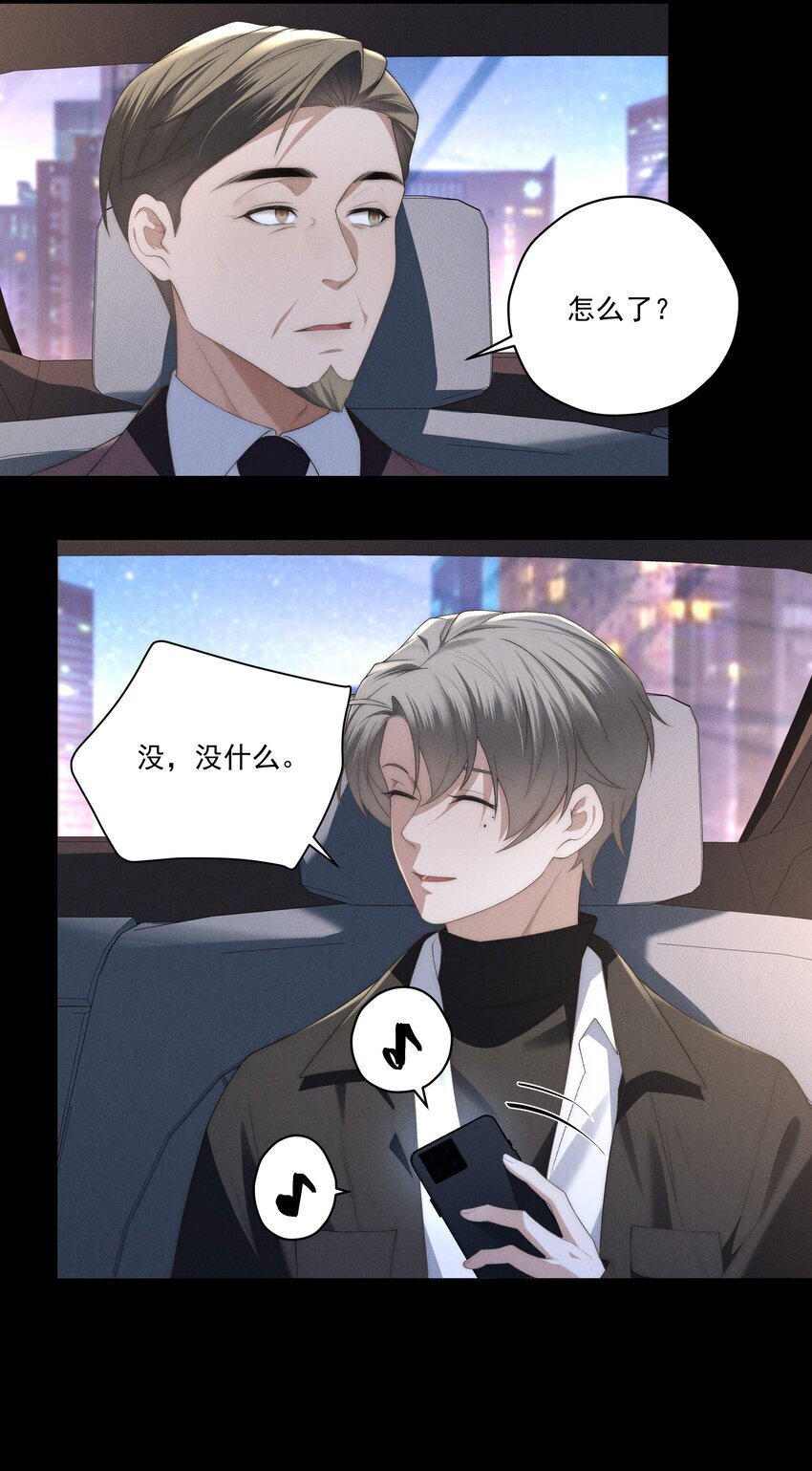 第16话 脑子里只有这种事吗？！12