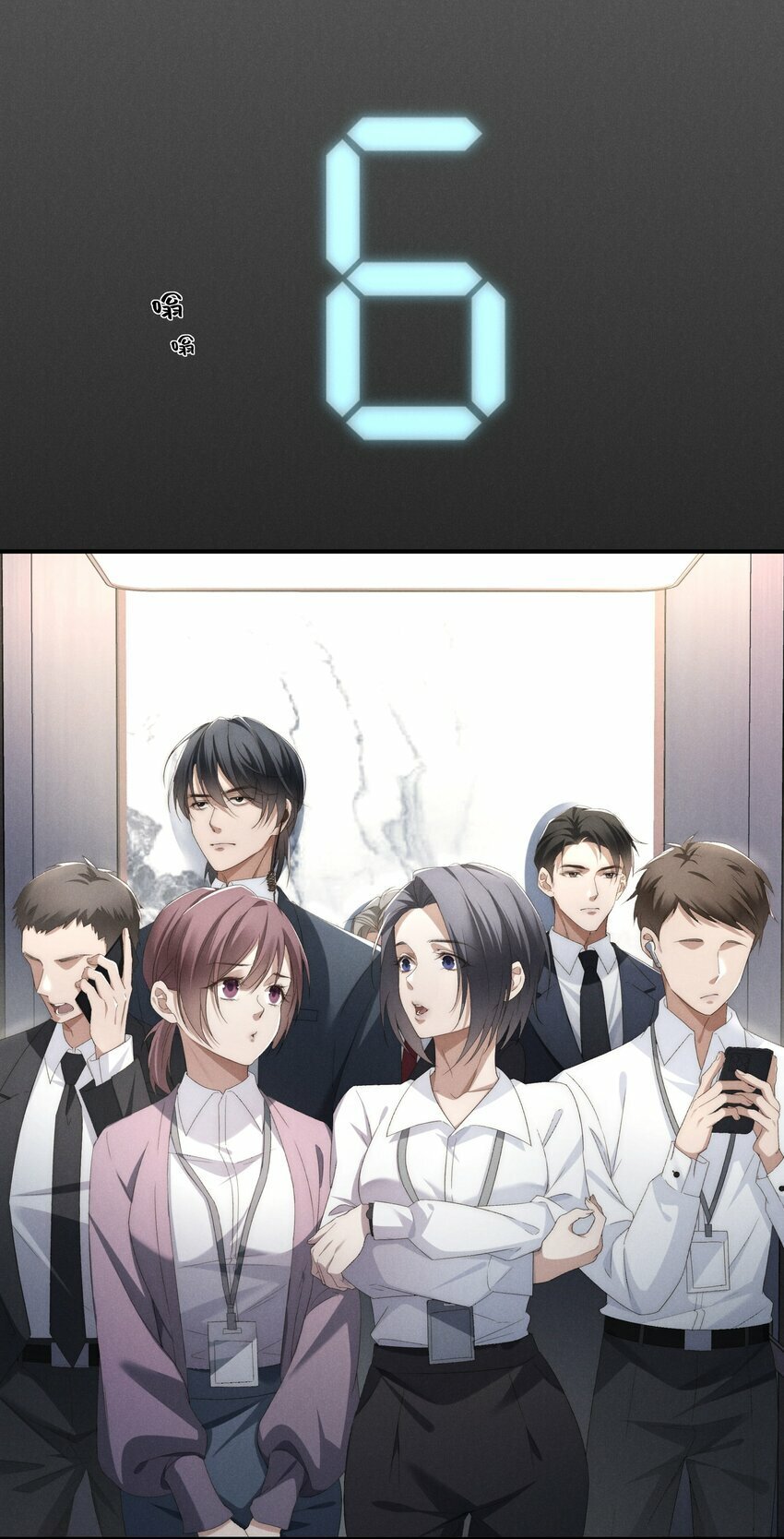 第5话 叔叔是臭流氓！39