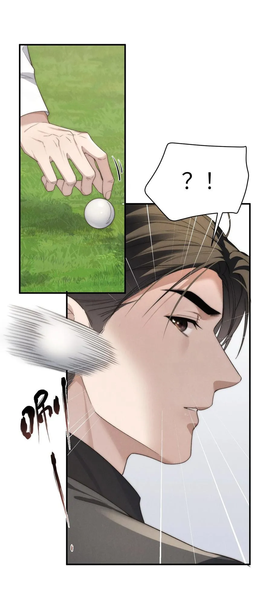 第48话 少爷，我有机会转正吗？7