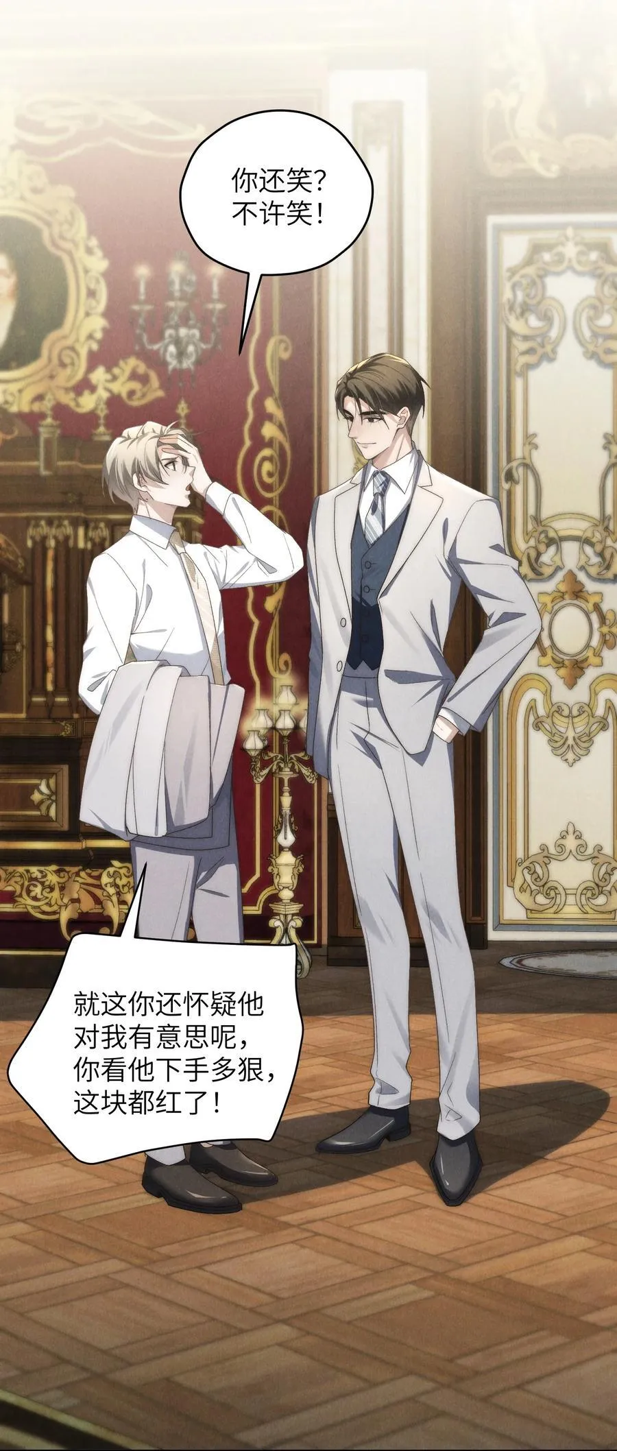 第45话 奇怪的地方会更兴奋吗？20