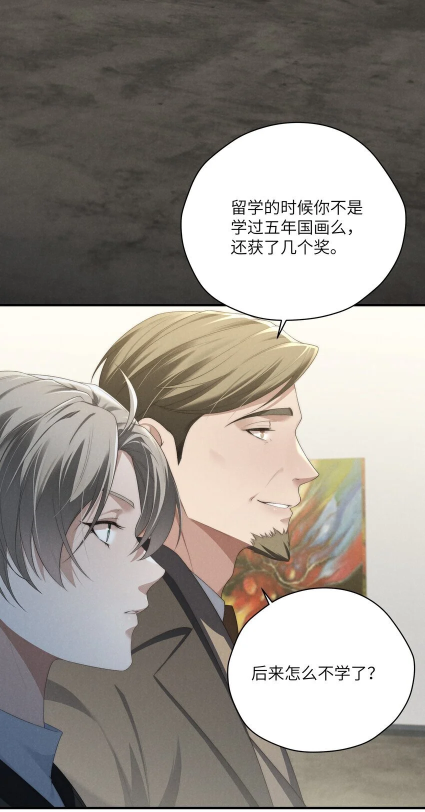 第23话 很高兴遇到陆哥哥~40