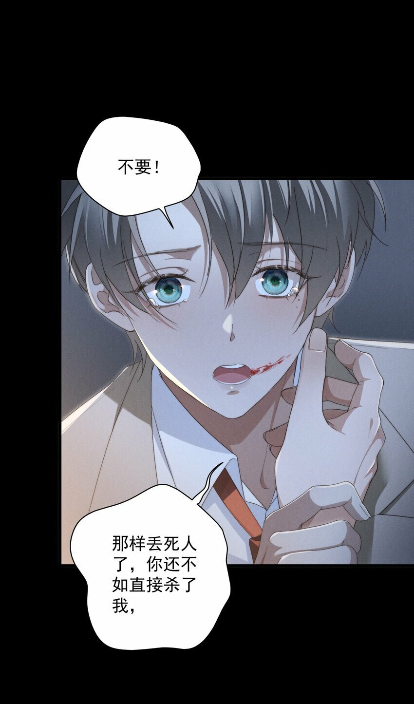 第4话 我们走着瞧！9