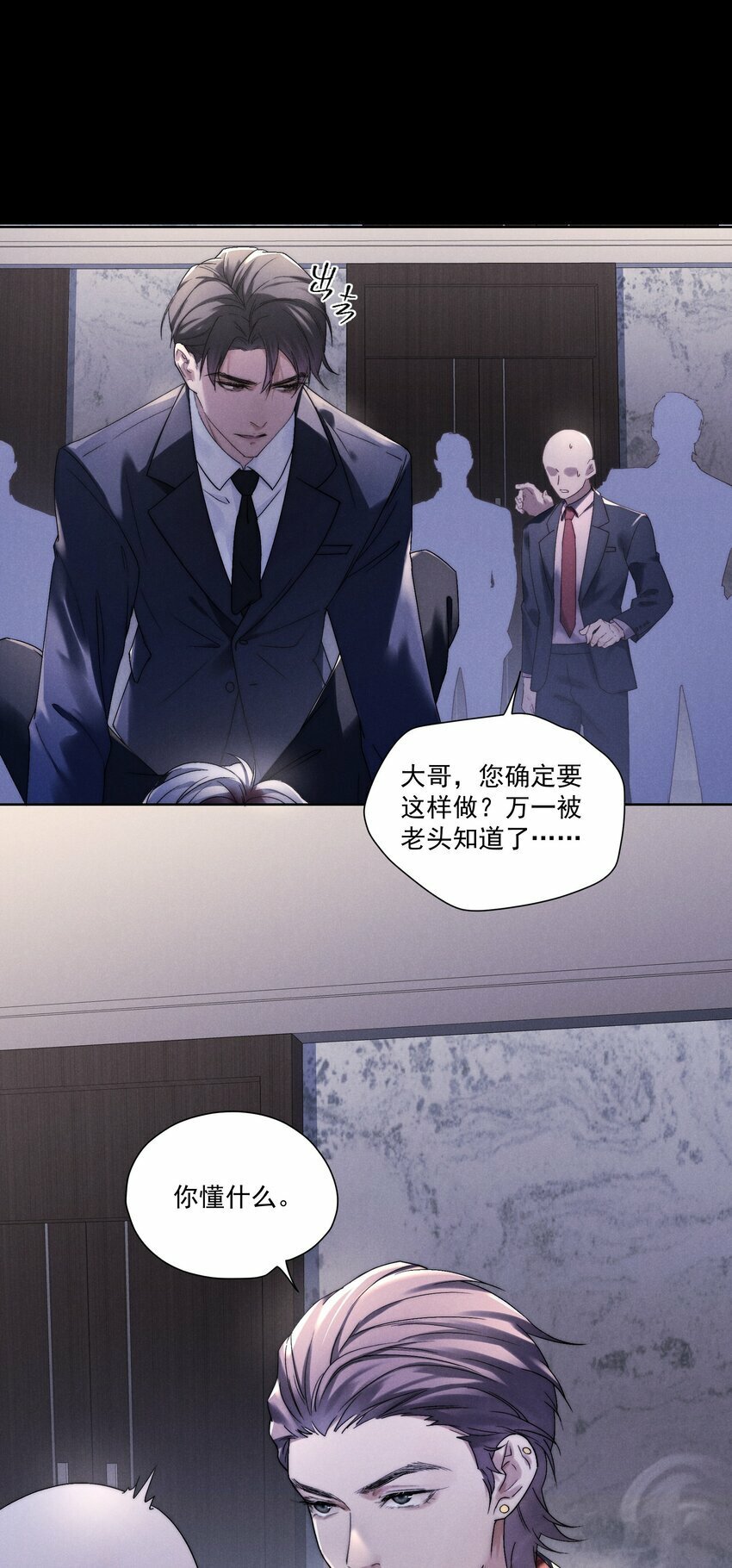 第1话 叔叔，我好热啊~41