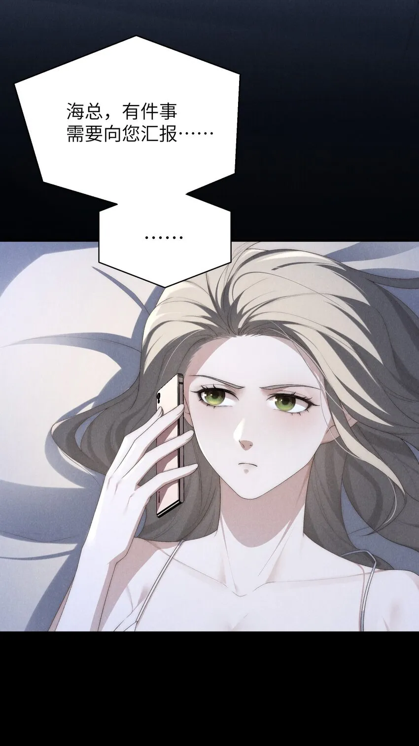 第39话 初见海若琳4