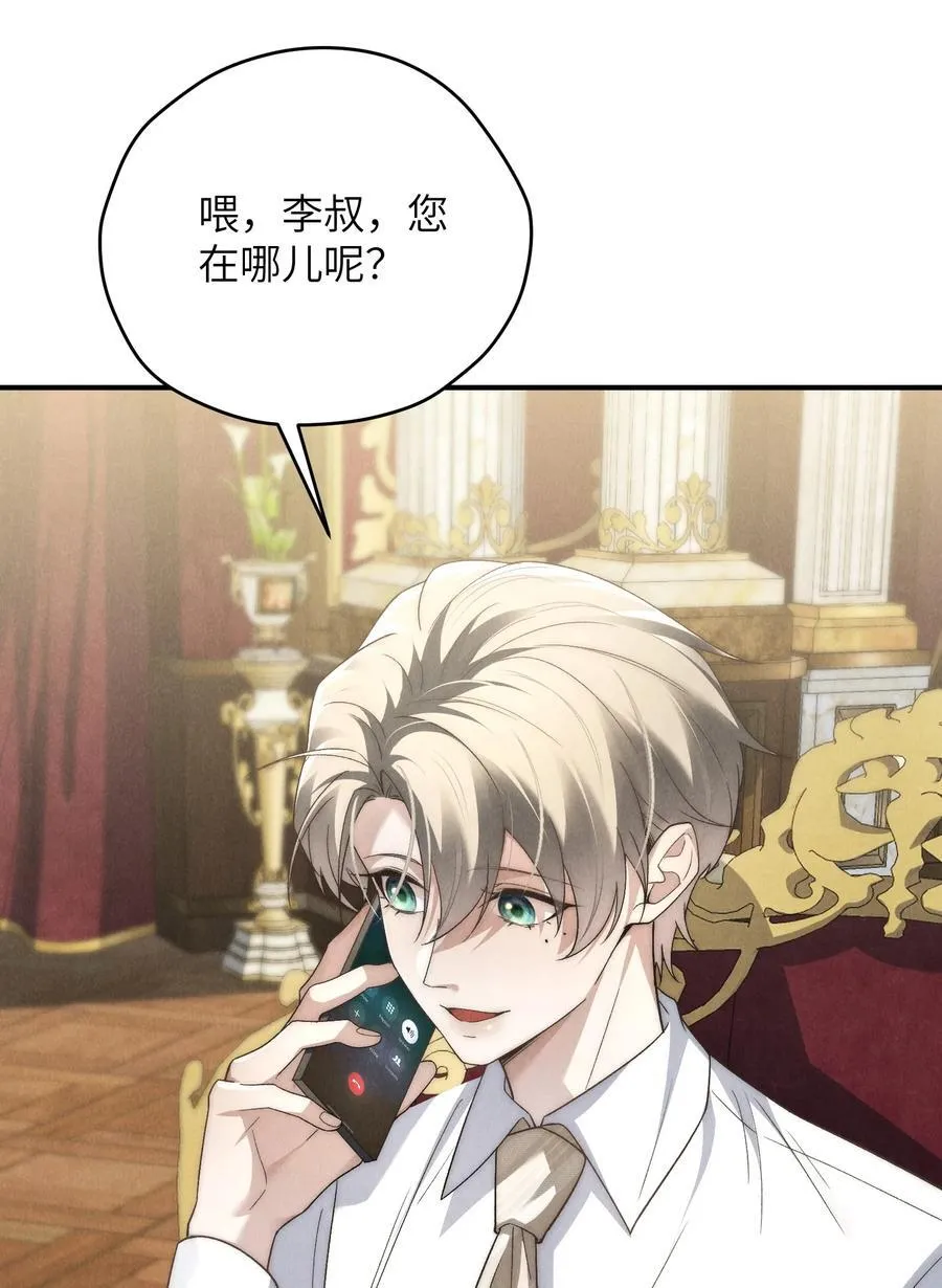 第44话 小少爷又犯戏瘾了31