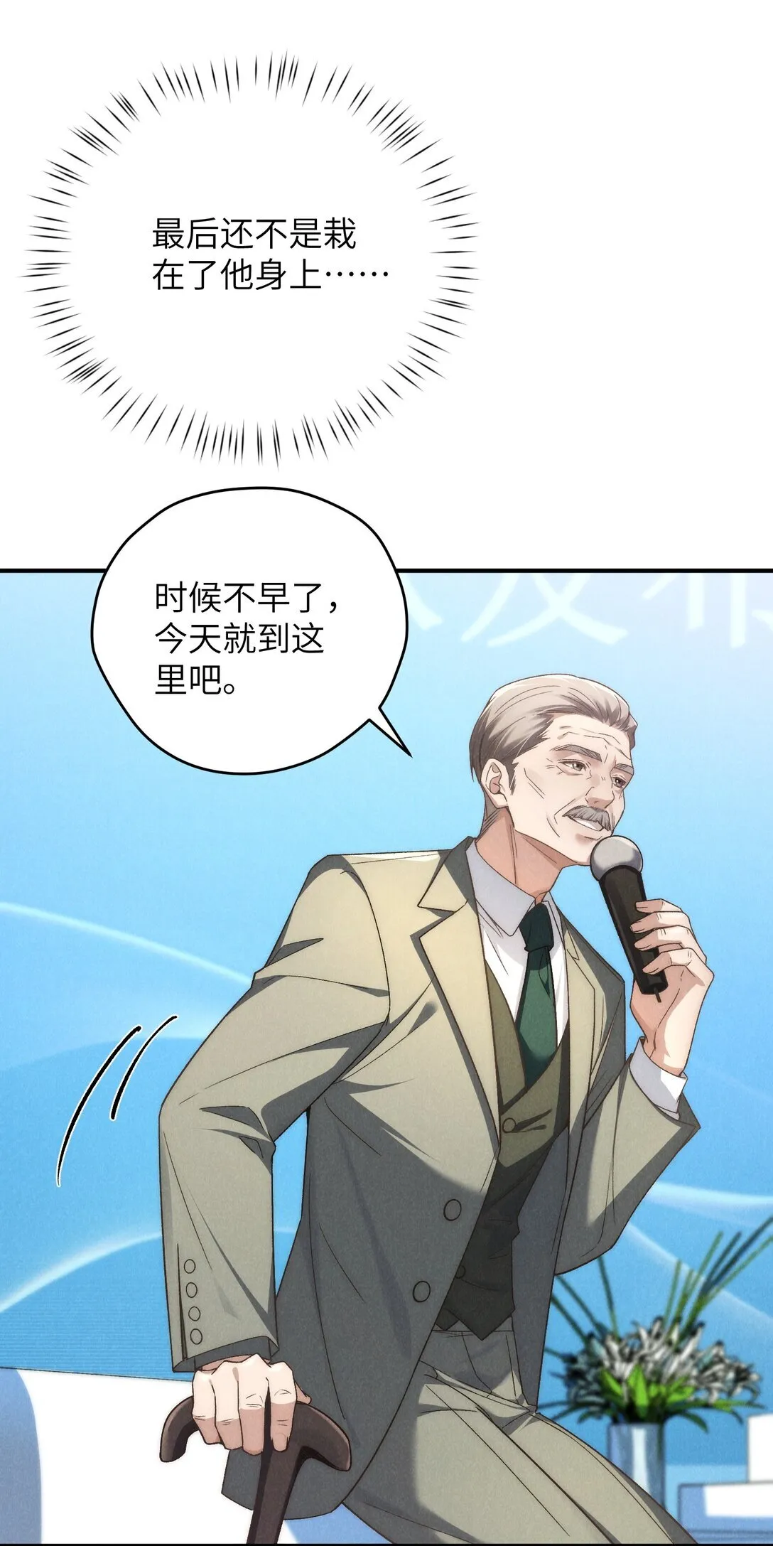 第40话 身体健壮的听话孙婿48