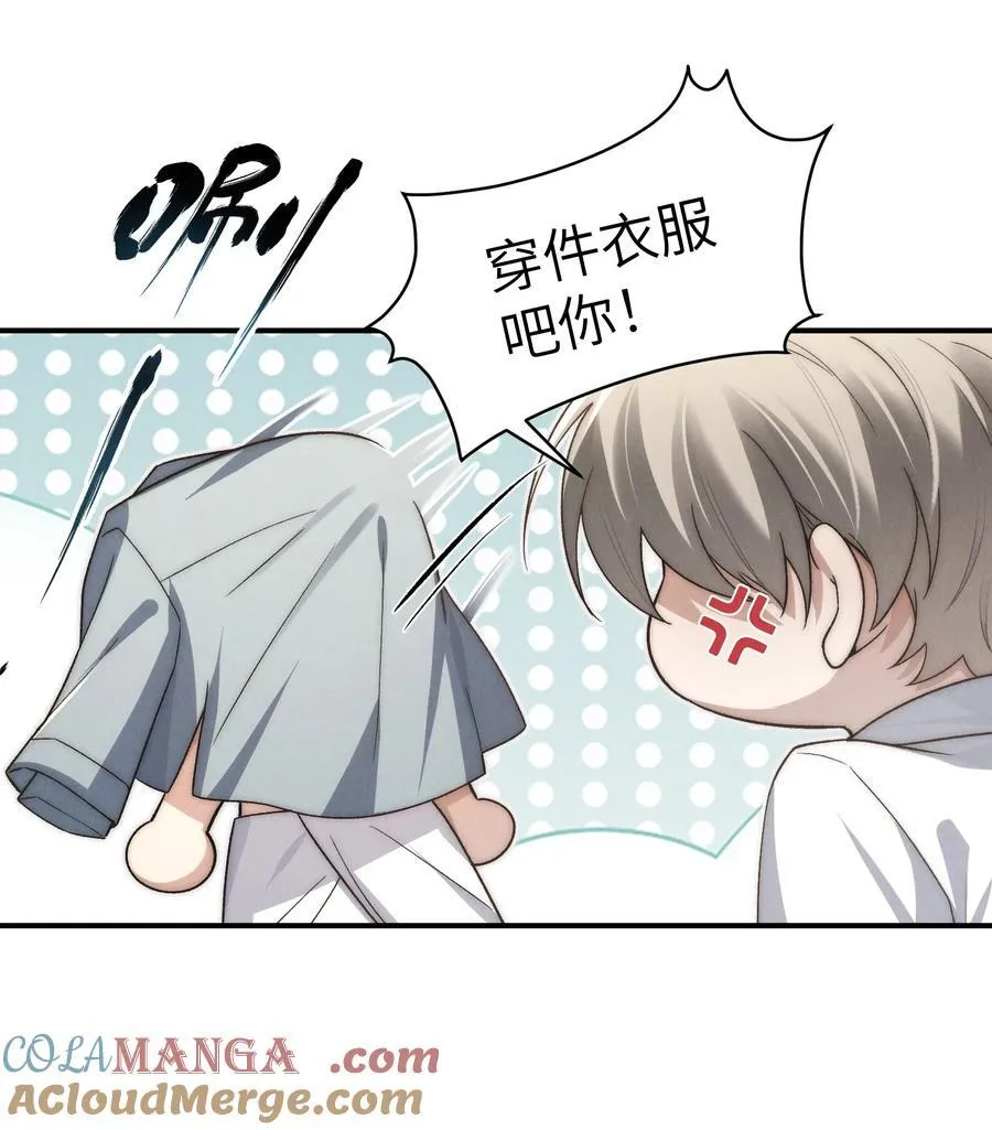 第48话 少爷，我有机会转正吗？27