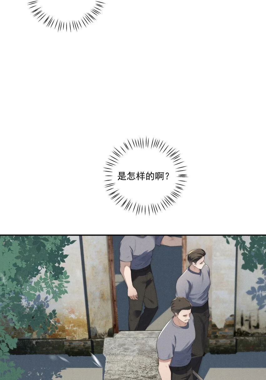 第18话 少爷，你很好31