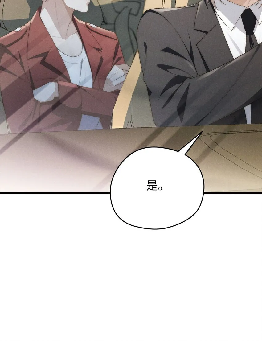 第35话 不过都是他的美人计47